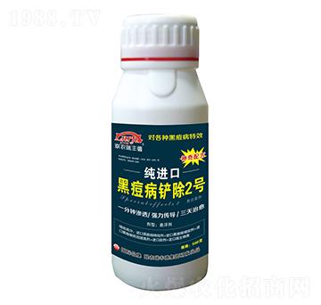 純進(jìn)口黑痘病鏟除2號（懸浮劑）-聯(lián)農(nóng)瑞豐德