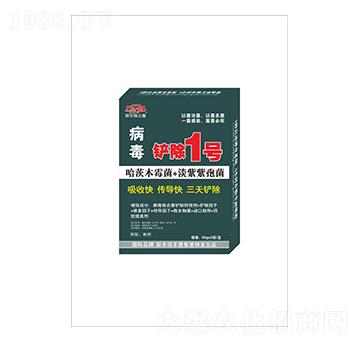 病毒病鏟除1號(hào)-聯(lián)農(nóng)瑞豐德