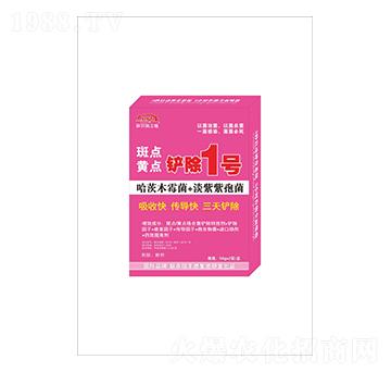 斑點(diǎn)黃點(diǎn)鏟除1號-聯(lián)農(nóng)瑞豐德