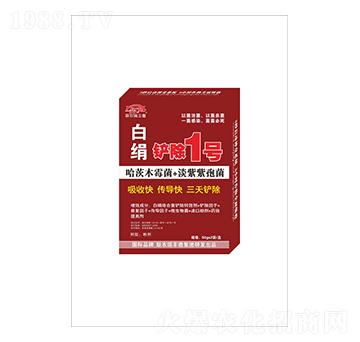 白絹病鏟除1號(hào)-聯(lián)農(nóng)瑞豐德