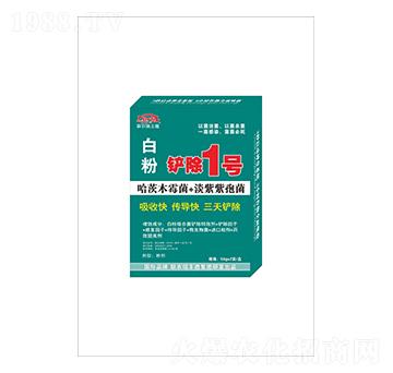 白粉病鏟除1號(hào)-聯(lián)農(nóng)瑞豐德