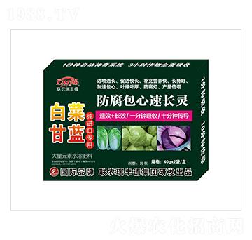 大量元素水溶肥-白菜甘藍(lán)純進(jìn)口專用-防腐包心速長靈-瑞豐德