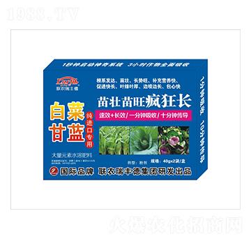 大量元素水溶肥-白菜甘藍(lán)純進(jìn)口專用-苗壯苗旺瘋狂長-瑞豐德