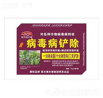 微生物肥-病毒病鏟除-瑞豐德