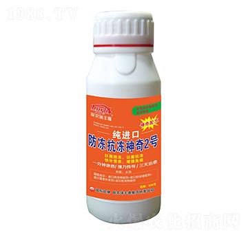 微生物肥-純進(jìn)口防凍抗凍神奇2號-瑞豐德