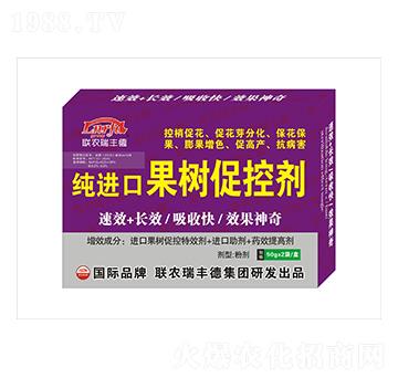 純進(jìn)口果樹促控劑-瑞豐德