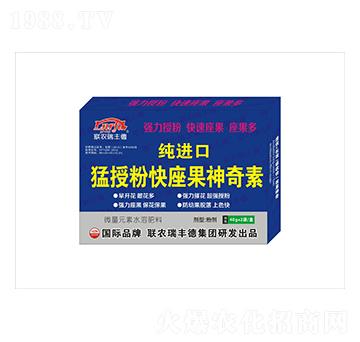 純進口猛授粉快座果神奇素-瑞豐德