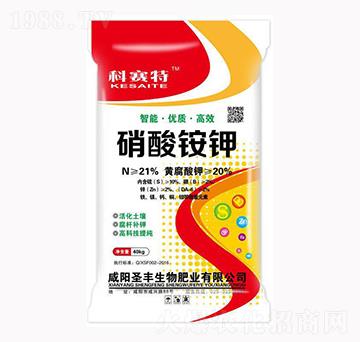 硝酸銨鉀-科賽特-圣豐