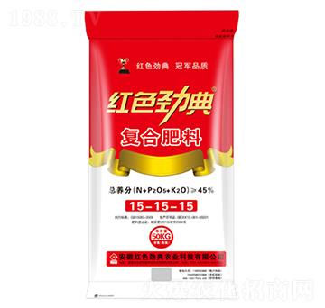 45%復(fù)合肥料15-15-15-紅色勁典