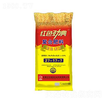 51%復(fù)合肥料27-17-7-紅色勁典