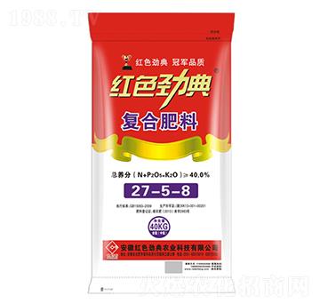 40%復(fù)合肥料27-5-8-紅色勁典