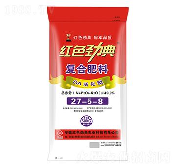 40%氯基OA活化型復合肥料27-5-8-紅色勁典