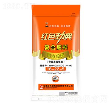 43%復(fù)合肥料16-22-5-紅色勁典