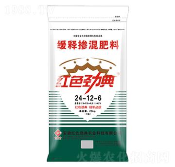 49%緩釋摻混肥24-12-6-紅色勁典
