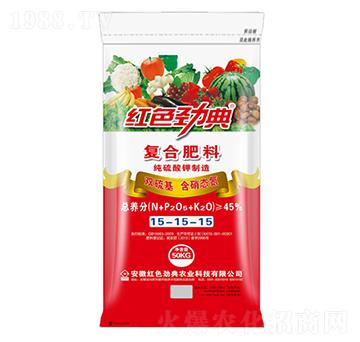 45%硫酸鉀復(fù)合肥料15-15-15-紅色勁典