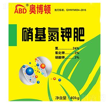 高氮肥硝基氮鉀肥-奧博頓