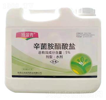 5kg辛菌胺醋酸鹽-獨(dú)溜青-億農(nóng)高科
