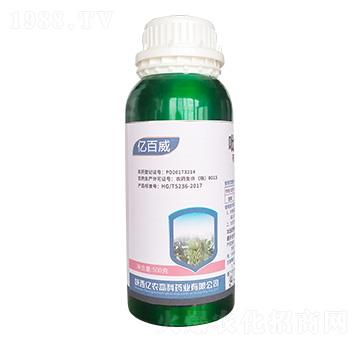 吡唑醚菌酯（500g）-億百威-億農(nóng)高科