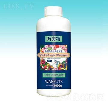 1000g魚(yú)蛋白自然酶水解液-臻裕疆