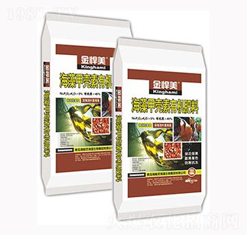 海藻甲殼素有機(jī)肥料-海鯨靈