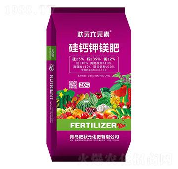 肥狀元-硅鈣鉀鎂肥-狀元六元素