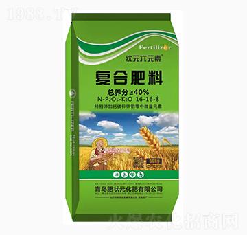 肥狀元-復合肥料16-16-8-狀元六元素