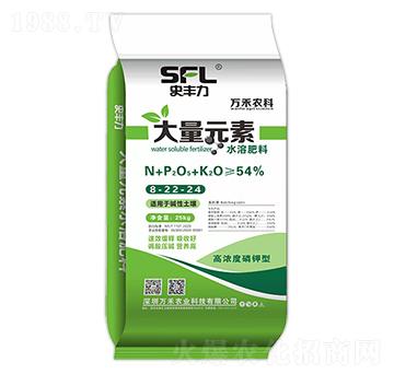 大量元素水溶肥料8-22-24-萬(wàn)禾農(nóng)業(yè)