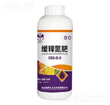 緩釋氮肥350-0-0-鑫萊爾