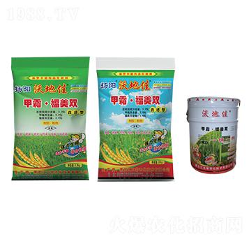 揚陽沃地佳甲霜·福美雙-五常