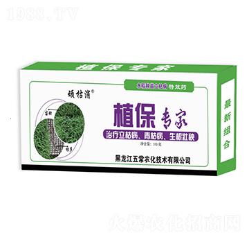 植保專家-頑枯消-五常