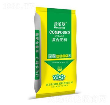 復(fù)合肥料-含羞草-中美化