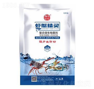 500g復合微生物菌劑-蝦蟹精靈-隆屯生防