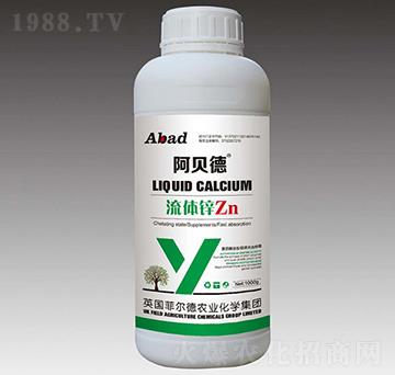 流體鋅Zn-阿貝德-浩潤農(nóng)邦