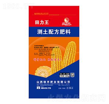 測(cè)土配方肥料-田力王-瑞禾肥業(yè)