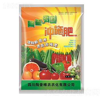 田園沖施肥-綠星農業(yè)