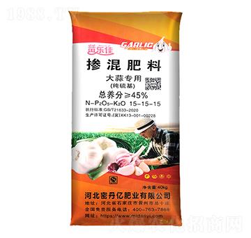 大蒜專用純硫基摻混肥料15-15-15-密丹億
