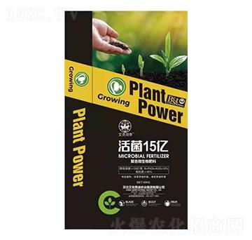 復(fù)合微生物菌劑-中盛農(nóng)業(yè)