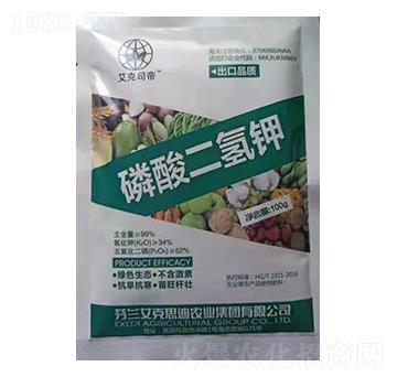 1000g磷酸二氫鉀-中盛農(nóng)業(yè)