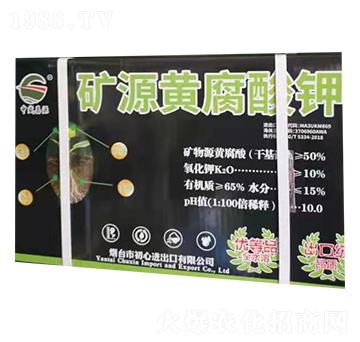 礦源黃腐酸鉀-中盛農(nóng)業(yè)