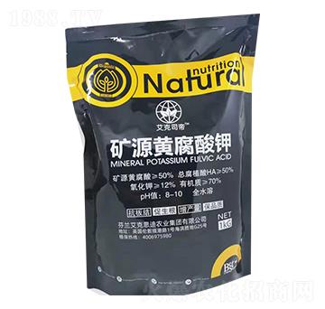 1kg礦源黃腐酸鉀-中盛農(nóng)業(yè)