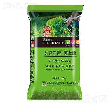 20kg黃金硫-中盛農(nóng)業(yè)