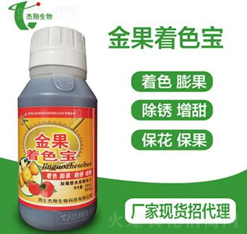 �����ɫ��-��������