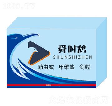 舜時(shí)鴆-隆升肥料
