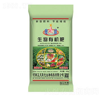 奧欣生物有機肥-奧欣-正天陽光