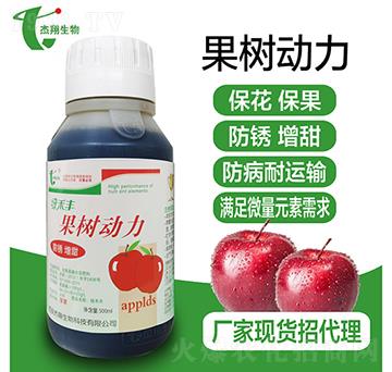 果樹動力-杰翔生物