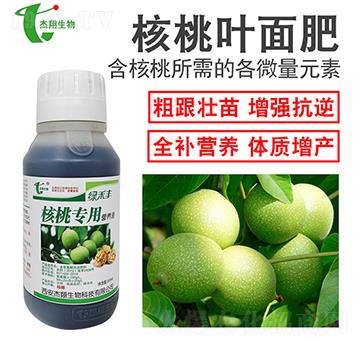 核桃專用營養(yǎng)液-杰翔生物