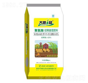聚氨酯控釋摻混肥料27-11-13-大地壹品-大地聯(lián)眾