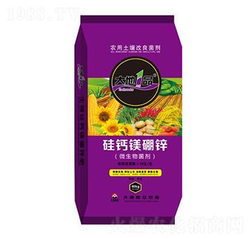 硅鈣鎂硼鋅微生物菌劑-大地壹品-大地聯(lián)眾