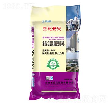 摻混肥料17-17-17-世紀云天