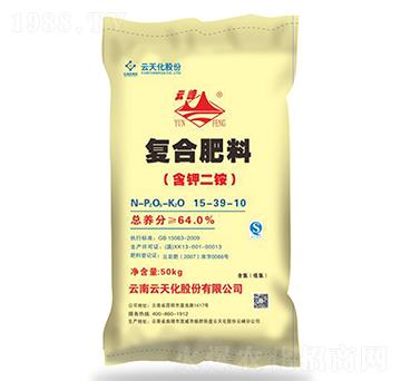 含鉀二銨復合肥料15-39-10-云峰-世紀云天